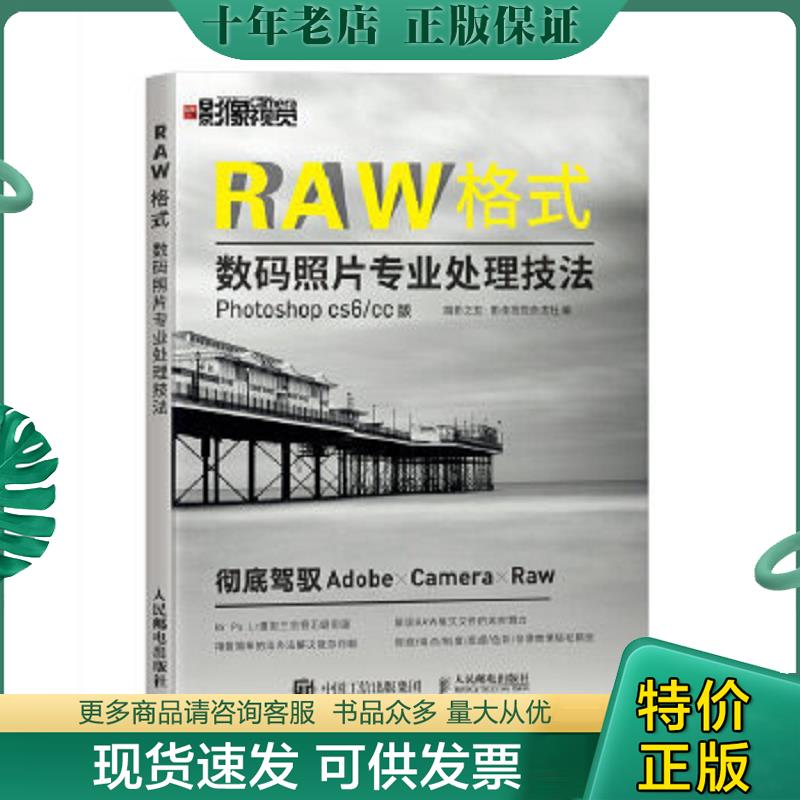 库存绝版九成新售价高于定价