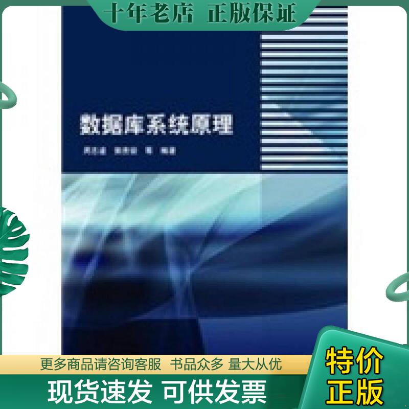 库存绝版九成新售价高于定价