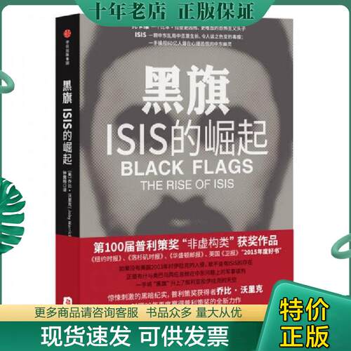 库存绝版九成新售价高于定价