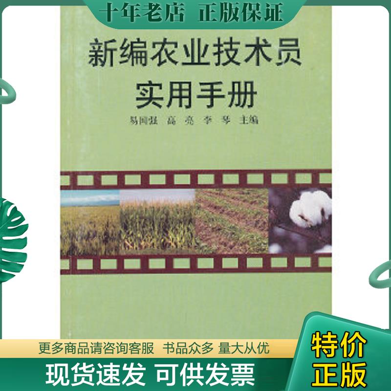 库存绝版九成新售价高于定价
