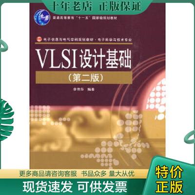 正版现货9787121102554 ArcGIS从0到1 ArcGIS软件与应用第2版 2册 ArcGIS空间数据选择查询地图标注与注记坐标系统书 投影空间数据