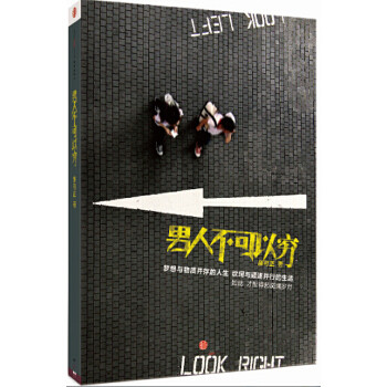 商品为绝版图书 售价高于定价九成新以上