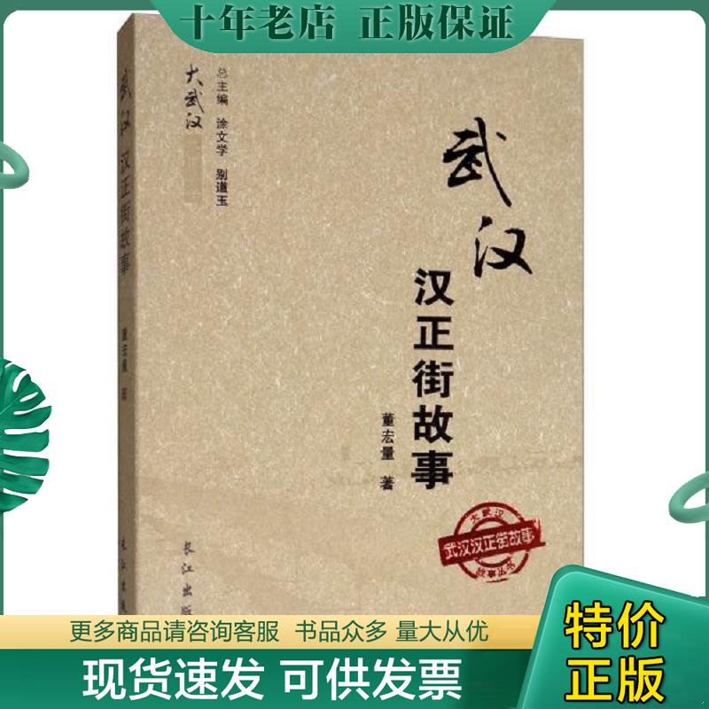 库存绝版九成新售价高于定价