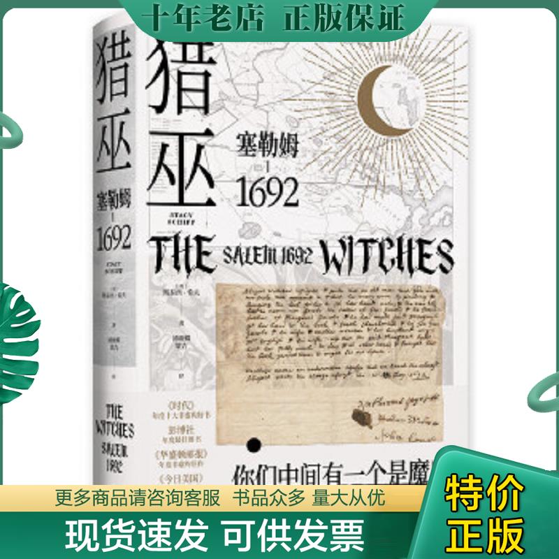 库存绝版九成新售价高于定价