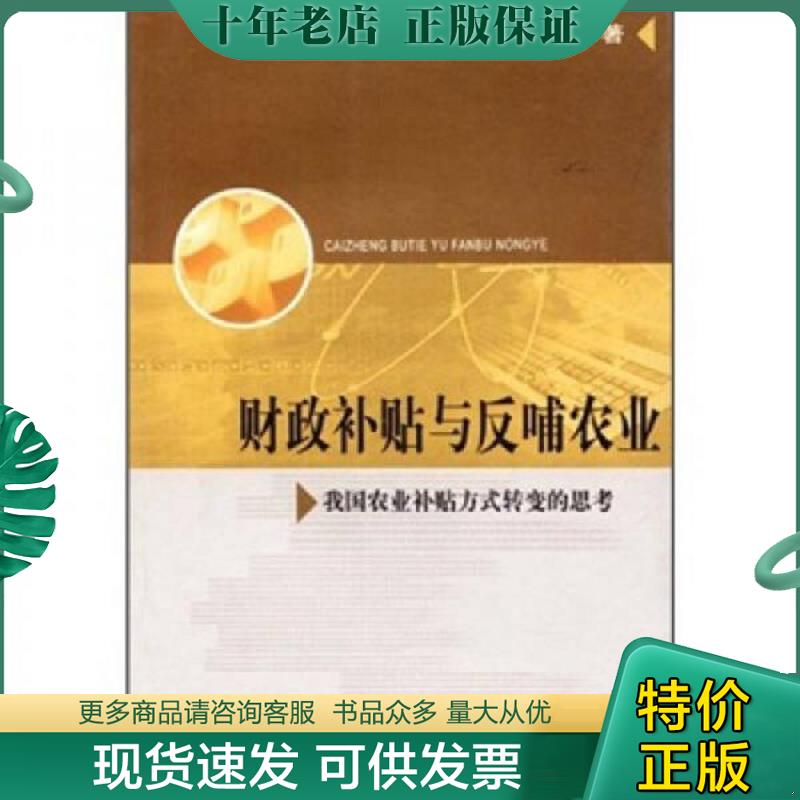 库存绝版九成新售价高于定价