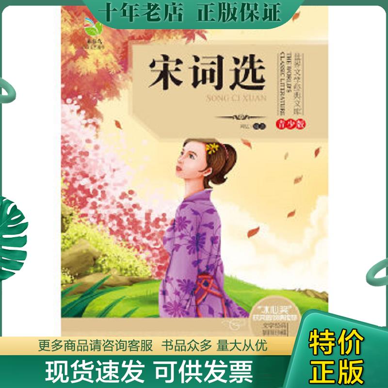 库存绝版九成新售价高于定价