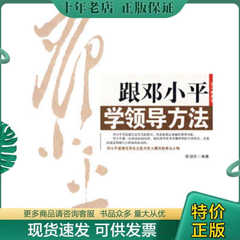 库存绝版九成新售价高于定价