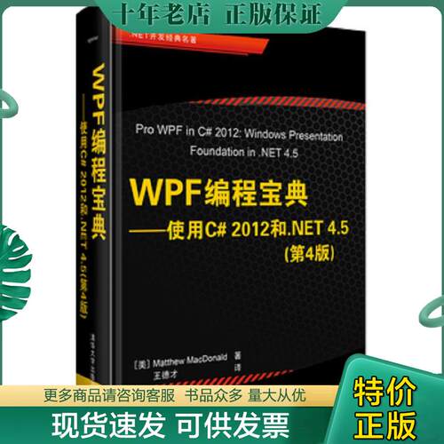 库存绝版九成新售价高于定价