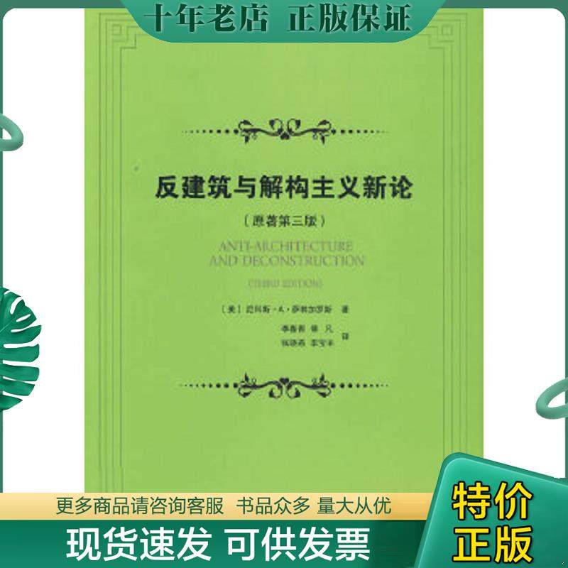 库存绝版九成新售价高于定价