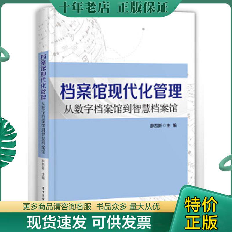库存绝版九成新售价高于定价