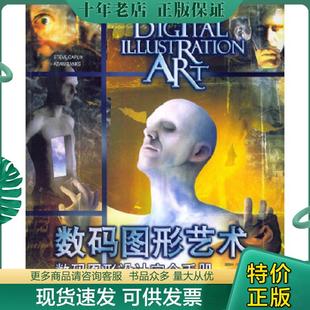 图形艺术 曹田泉等译 著 现货9787532237968 数码 班克斯 英 图形设计完全手册 正版 开普林 Banks Caplin