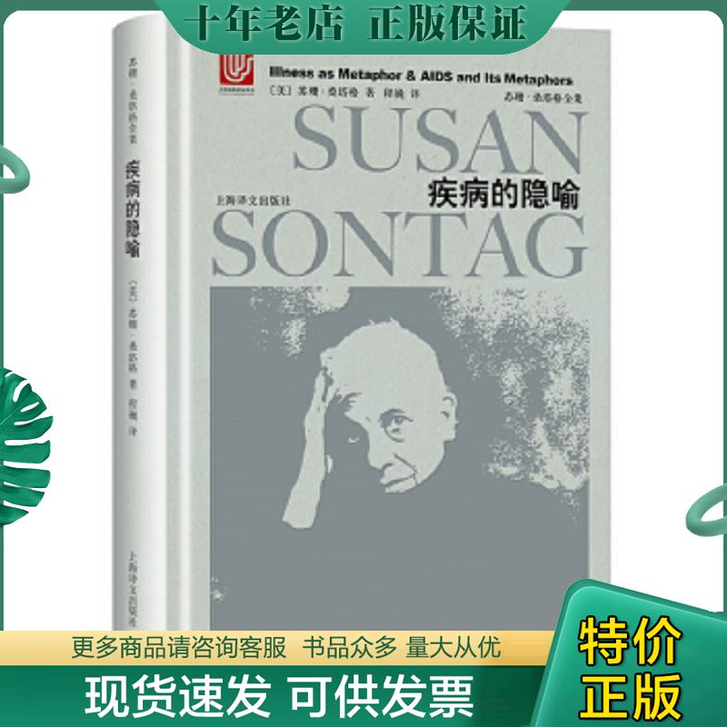 库存绝版九成新售价高于定价