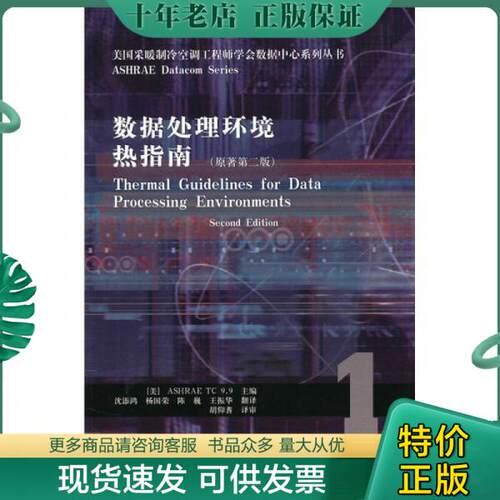 库存绝版九成新售价高于定价