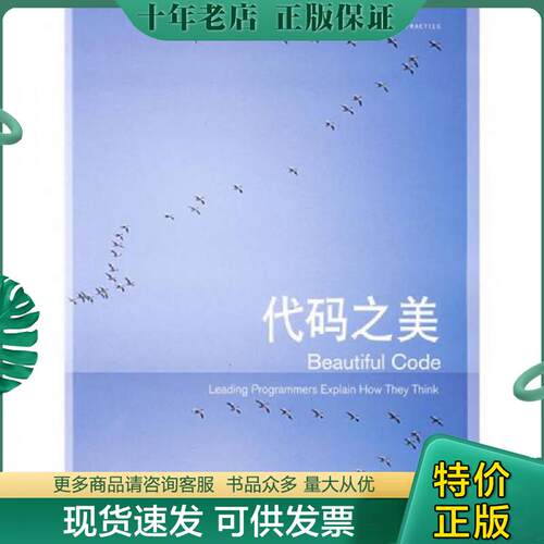 库存绝版九成新售价高于定价