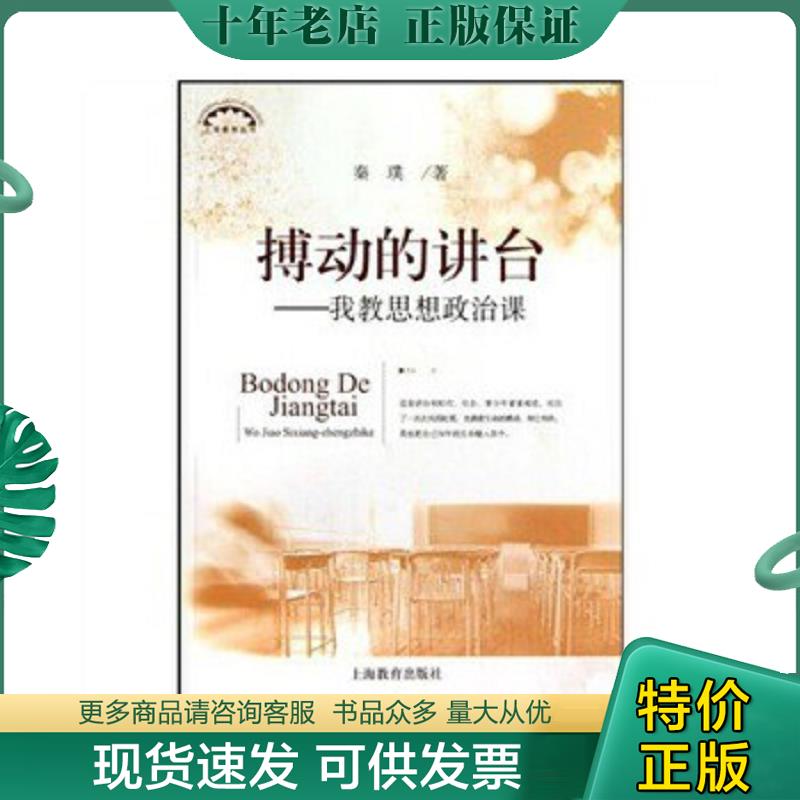 库存绝版九成新售价高于定价