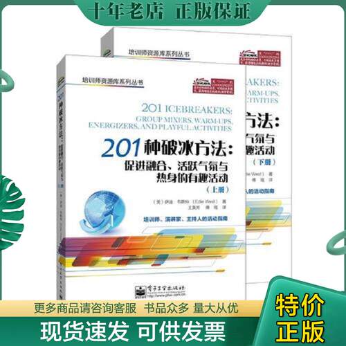 库存绝版九成新售价高于定价