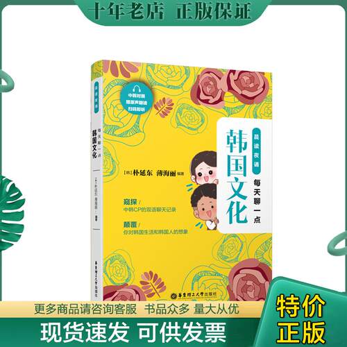 库存绝版九成新售价高于定价