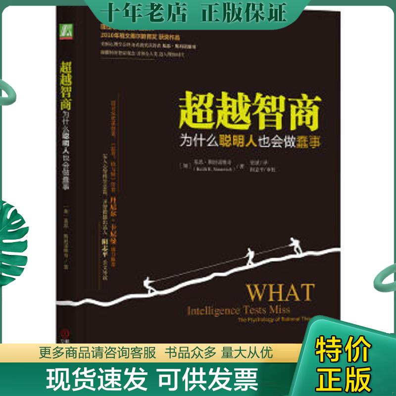 库存绝版九成新售价高于定价