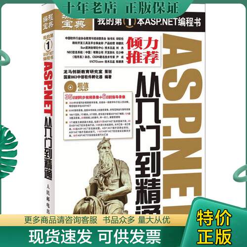 库存绝版九成新售价高于定价