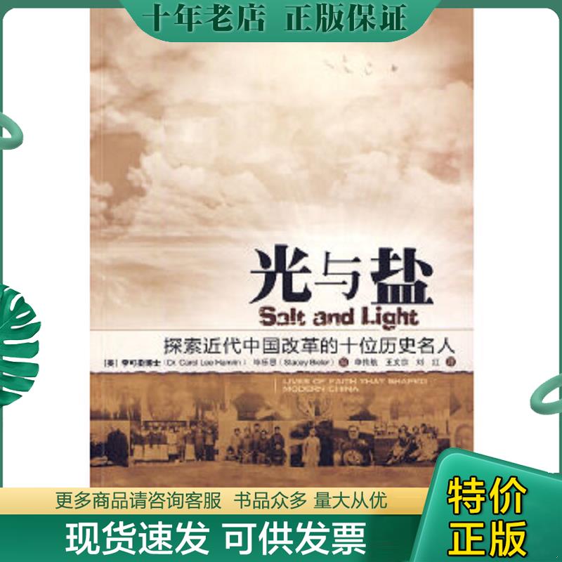 库存绝版九成新售价高于定价