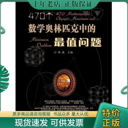 库存绝版九成新售价高于定价