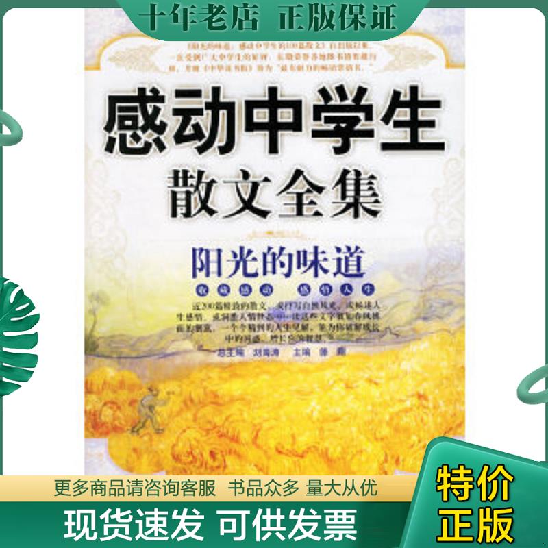库存绝版九成新售价高于定价