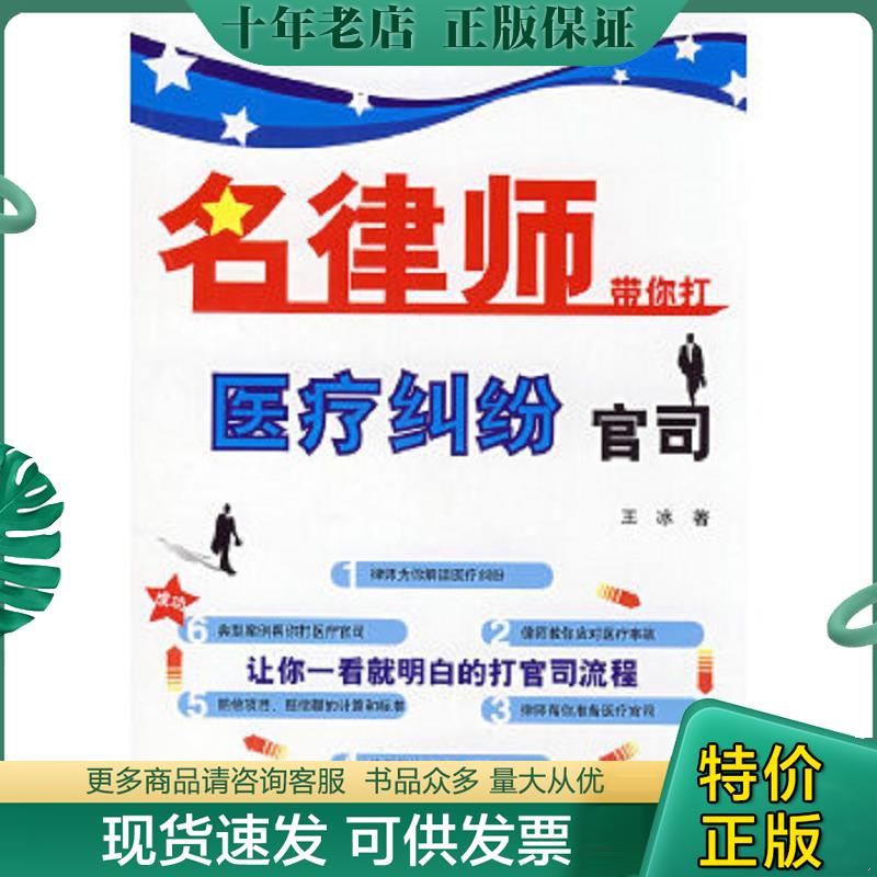 库存绝版九成新售价高于定价