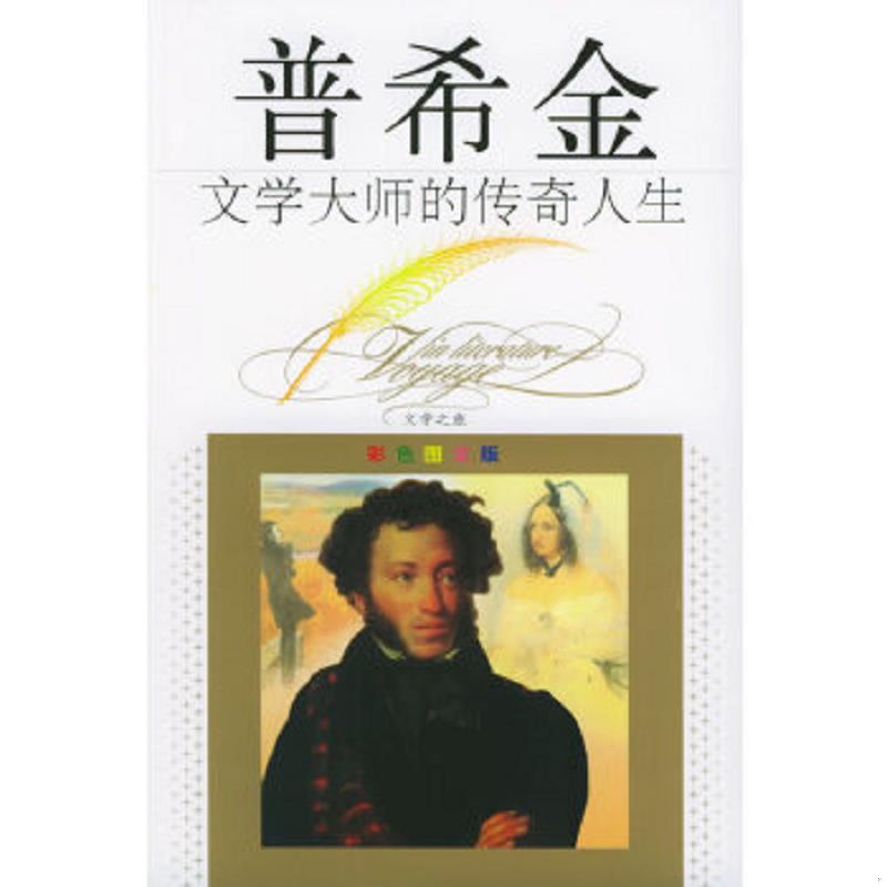 库存绝版九成新售价高于定价