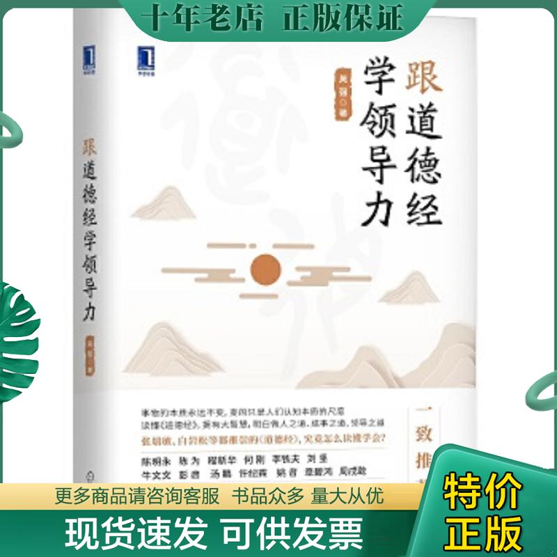 库存绝版九成新售价高于定价