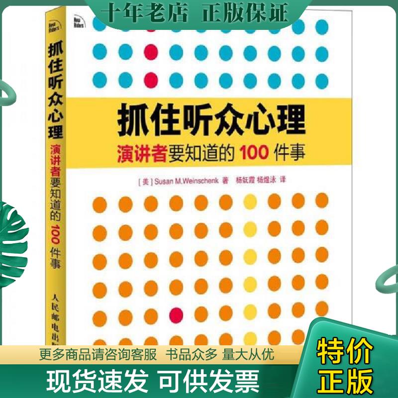 库存绝版九成新售价高于定价
