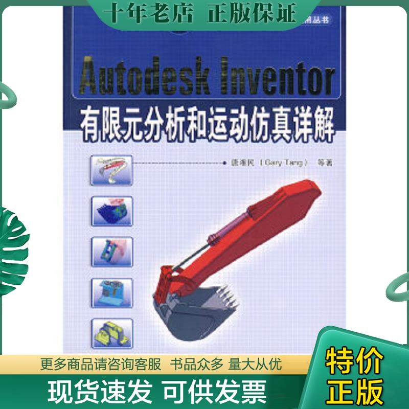 库存绝版九成新售价高于定价