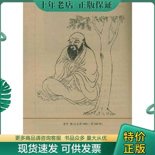 正版现货9787801872166 鞋里的沙  冯友兰 新世界出版社 冯友兰著 新世界