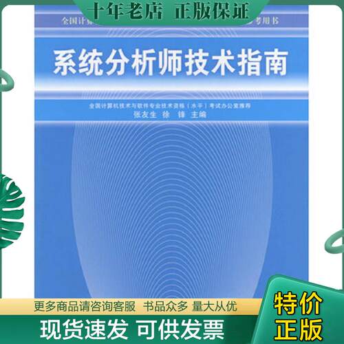 库存绝版九成新售价高于定价