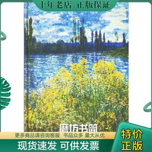 正版现货9787806573389 磨坊书简 （法）都德　著,郝运　译 译林出版社