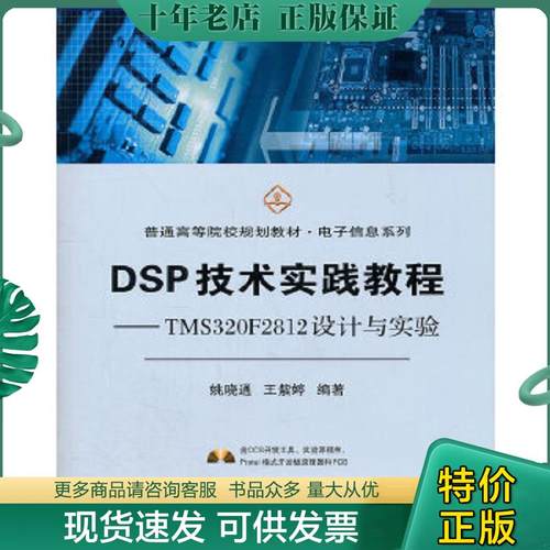 库存绝版九成新售价高于定价