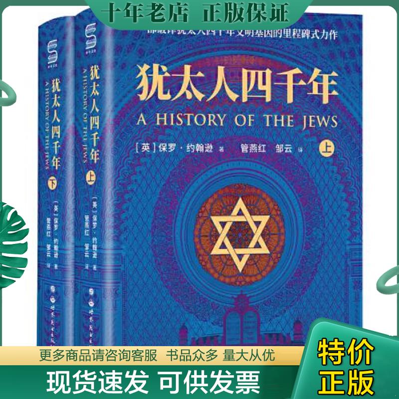 库存绝版九成新售价高于定价