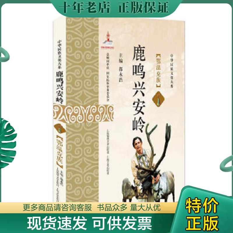 库存绝版九成新售价高于定价