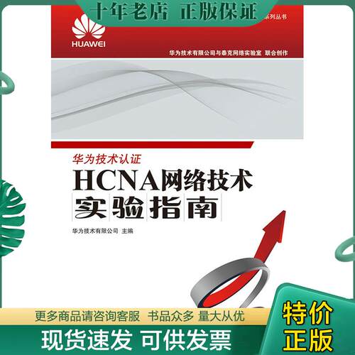 库存绝版九成新售价高于定价