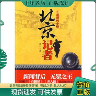 正版现货9787511303271 10分钟掌控课堂高效课时通数学五年级下北师大版2017春版  亦农著 中国华侨出版社 亦农著 中国华侨出版社