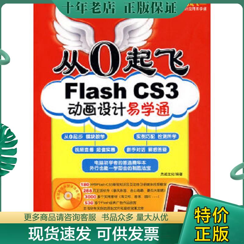 库存绝版九成新售价高于定价