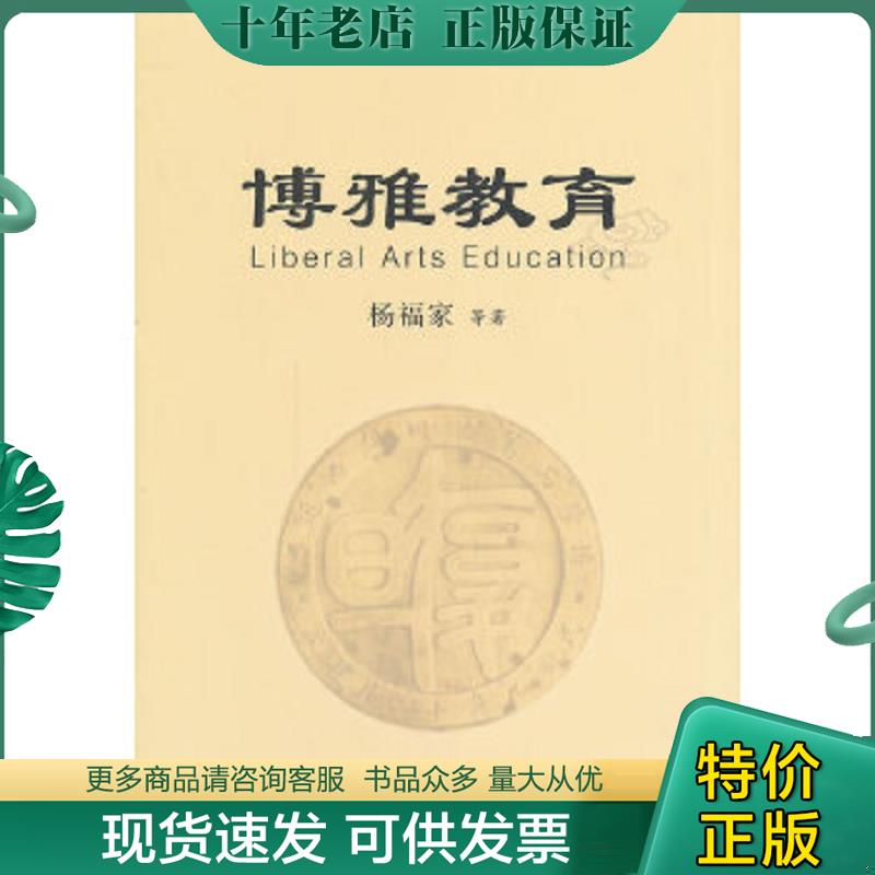 库存绝版九成新售价高于定价