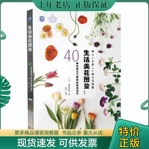 库存绝版九成新售价高于定价