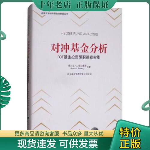 库存绝版九成新售价高于定价