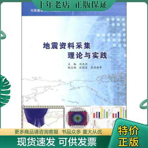 库存绝版九成新售价高于定价