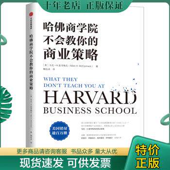 库存绝版九成新售价高于定价