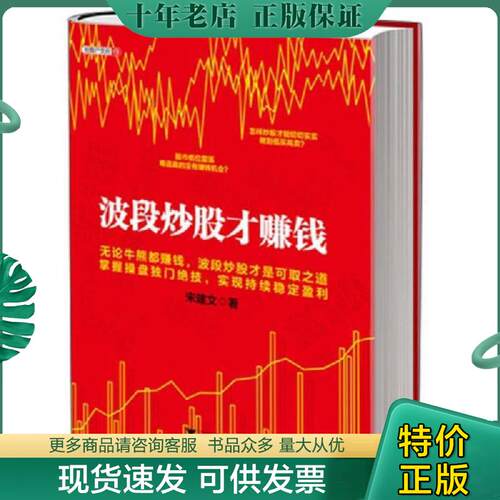 库存绝版九成新售价高于定价