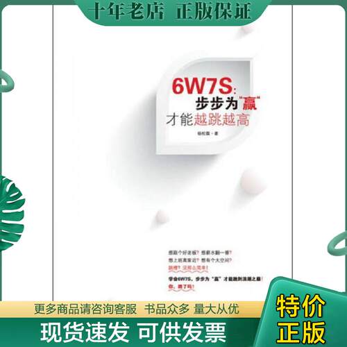 库存绝版九成新售价高于定价