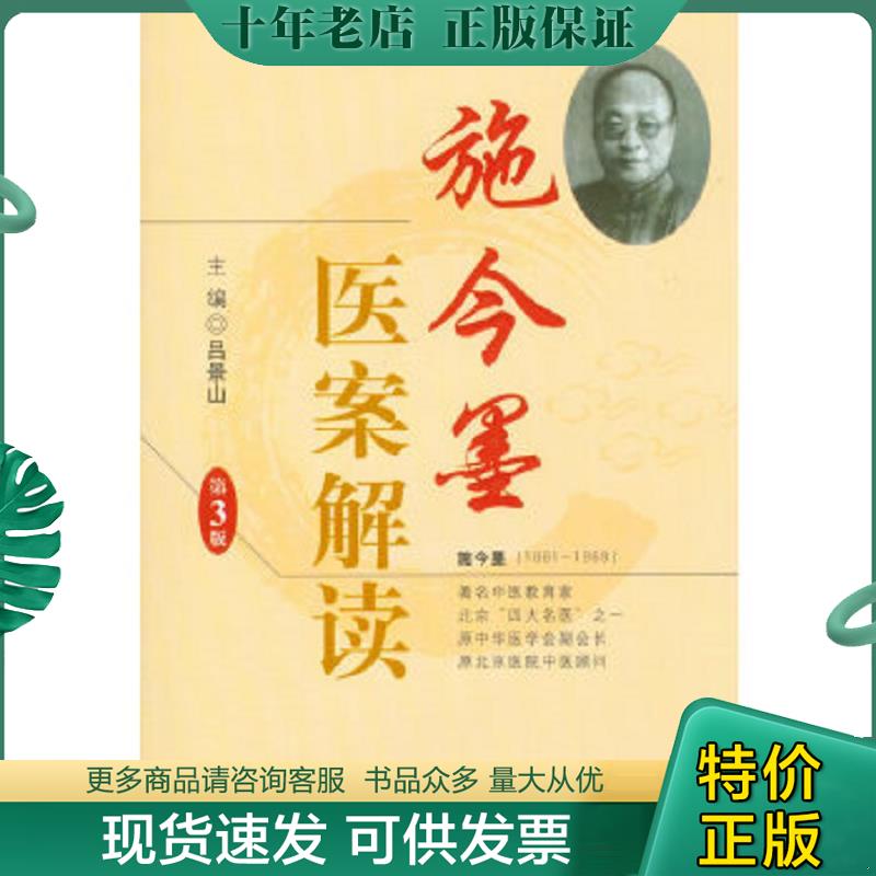 库存绝版九成新售价高于定价