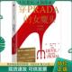 社 穿PRADA 现货9787508654775 正版 魏丝伯格著 书 美 中信出版 女魔头 王欣欣译