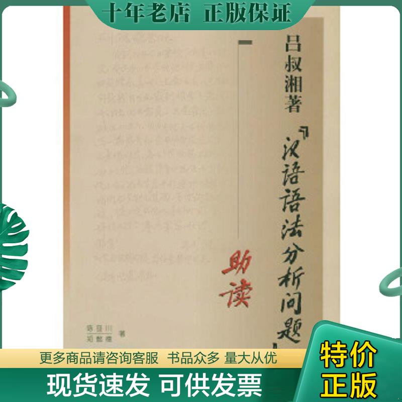 库存绝版九成新售价高于定价
